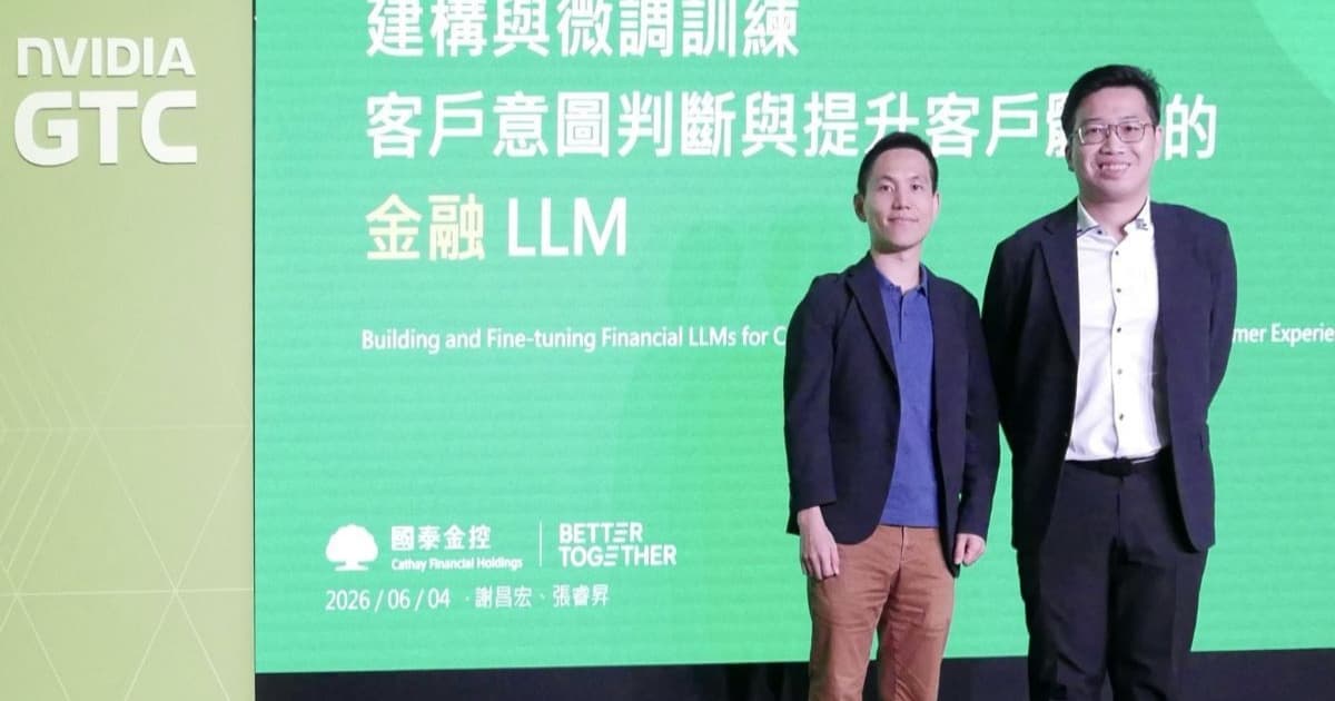Ilustrasi model bahasa kecil untuk layanan keuangan yang dipamerkan Cathay FHC di NVIDIA GTC Taipei 2026